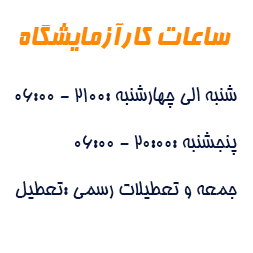 تبلیغات